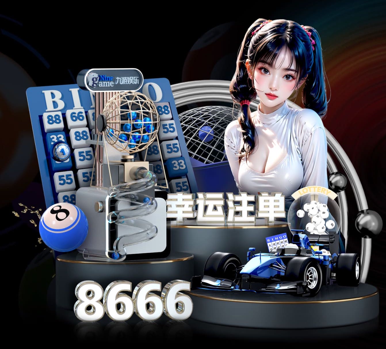 世界杯投彩 绿化工程施工与养护专业