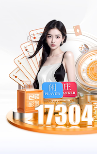 世界杯投彩 别墅中庭园林景观设计