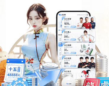 2026世界杯官网 绿化工程龟背竹的种植密度